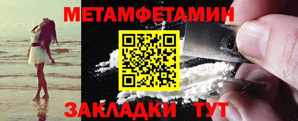 АМФЕТАМИН  АМФЕТАМИН  Златоуст  Вход с VPN  АМФ Розовый 