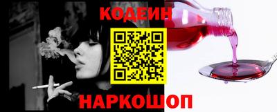 меф VHQ Ливны