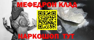 МДМА Лесосибирск