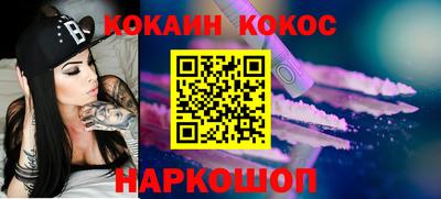 ГАЛЛЮЦИНОГЕННЫЕ ГРИБЫ Мариинск