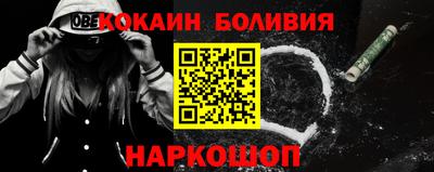 меф VHQ Ливны