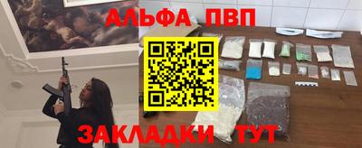 меф VHQ Малоярославец