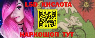 МДМА Лесосибирск