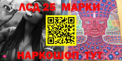 МДМА Лесосибирск