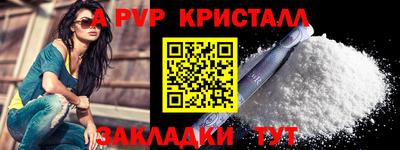 ГАЛЛЮЦИНОГЕННЫЕ ГРИБЫ Мариинск
