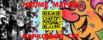 ГАЛЛЮЦИНОГЕННЫЕ ГРИБЫ Мариинск