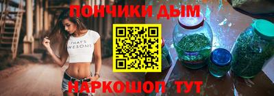 меф VHQ Ливны