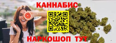 дистиллят марихуана Малгобек