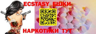 меф VHQ Малоярославец