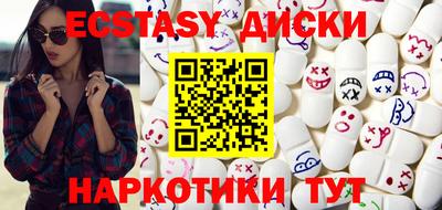 ГАЛЛЮЦИНОГЕННЫЕ ГРИБЫ Мариинск