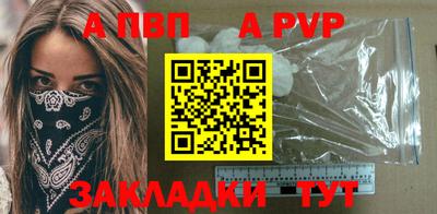 ГАЛЛЮЦИНОГЕННЫЕ ГРИБЫ Мариинск