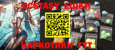 меф VHQ Ливны