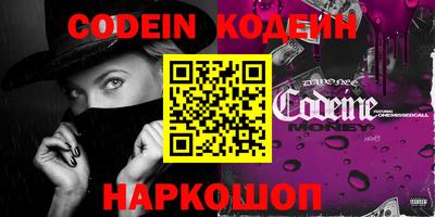 меф VHQ Малоярославец