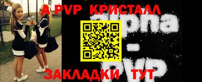 меф VHQ Ливны