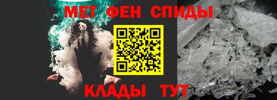 меф VHQ Ливны
