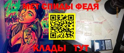 меф VHQ Малоярославец