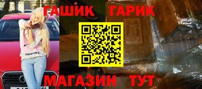 ГАЛЛЮЦИНОГЕННЫЕ ГРИБЫ Мариинск