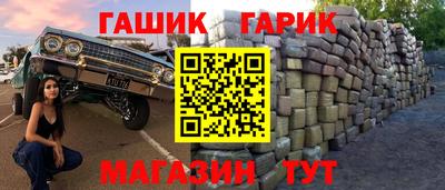 ГАЛЛЮЦИНОГЕННЫЕ ГРИБЫ Мариинск