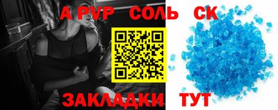 ГАЛЛЮЦИНОГЕННЫЕ ГРИБЫ Мариинск