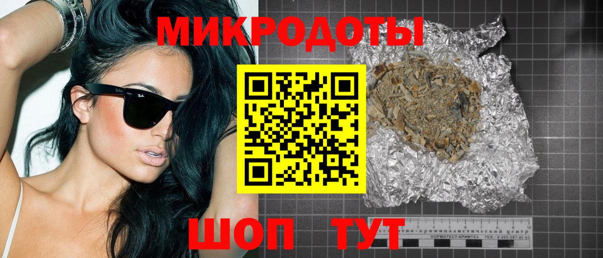 Златоуст  Галлюциногенные грибы MAGIC MUSHROOMS  Вход с VPN 